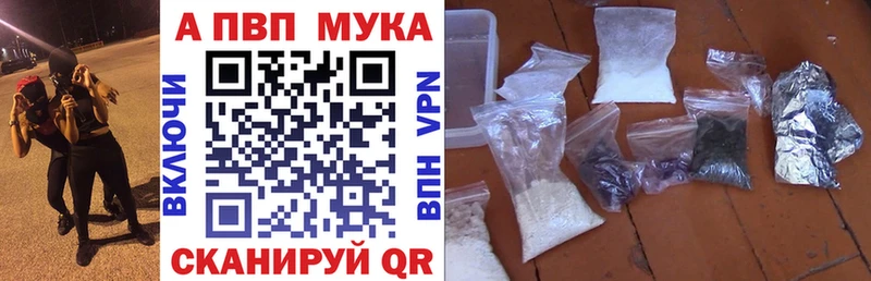 A-PVP крисы CK Новозыбков