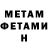 КЕТАМИН VHQ Asho Ali