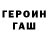 КЕТАМИН ketamine TG d'nar