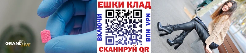 Экстази 300 mg  что такое   omg как зайти  Новозыбков 