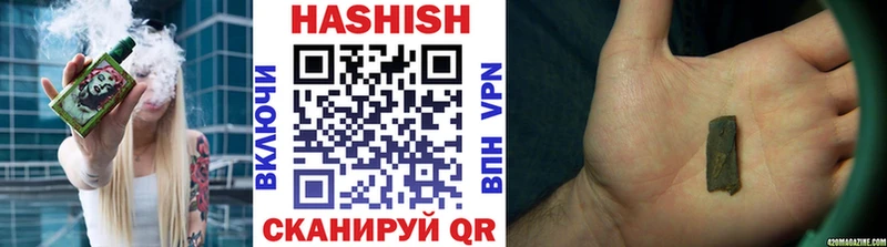 ОМГ ОМГ ONION  Новозыбков  ГАШ хэш 