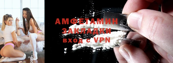 мяу мяу кристалл Бородино