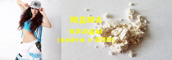 мяу мяу мука Бронницы