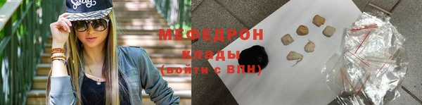 мяу мяу мука Бронницы