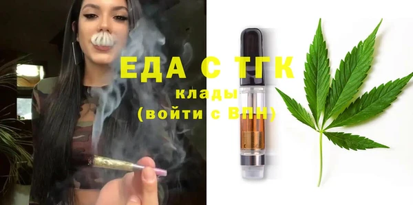 мяу мяу мука Бронницы