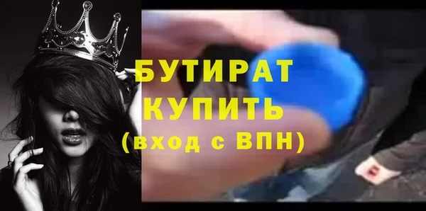 мяу мяу мука Бронницы