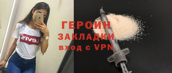 мяу мяу мука Бронницы