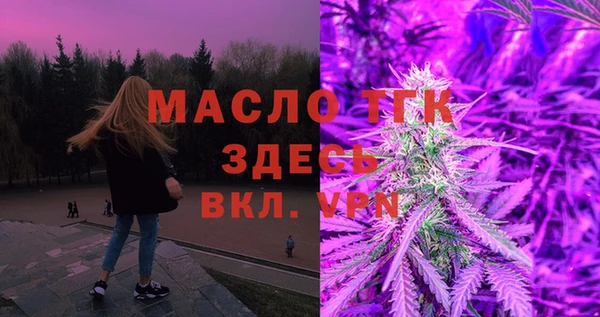 кокс Бугульма