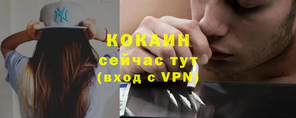 кокс Бугульма