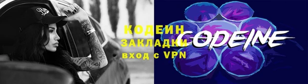 мяу мяу мука Бронницы