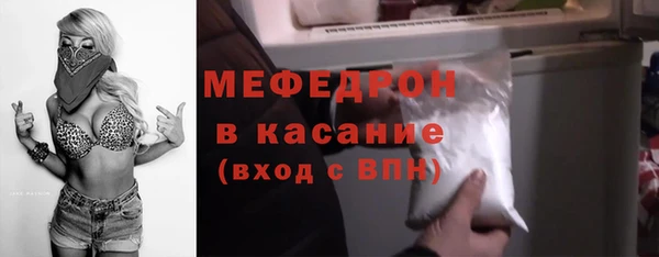 мяу мяу мука Бронницы