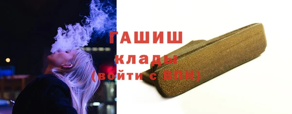 мяу мяу кристалл Бородино