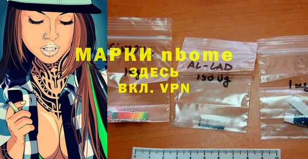 мяу мяу кристалл Бородино