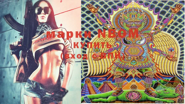 мяу мяу мука Бронницы