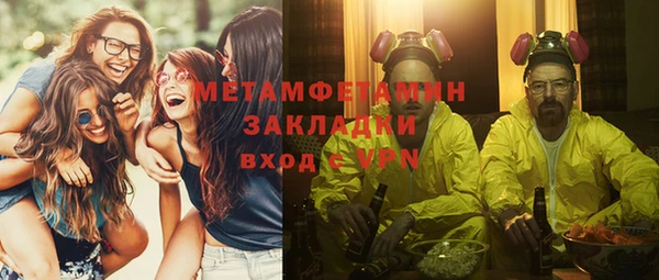 мяу мяу кристалл Бородино