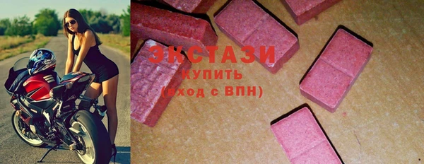 мяу мяу кристалл Бородино