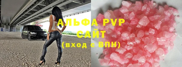 мяу мяу кристалл Бородино