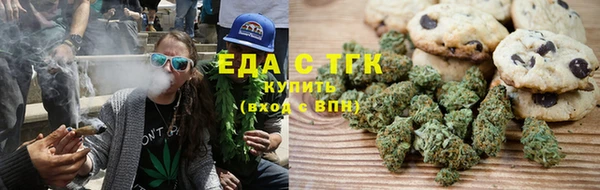 мяу мяу мука Бронницы