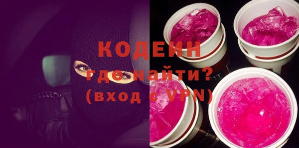 мяу мяу мука Бронницы