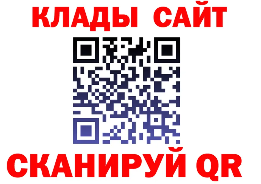 МЕТАДОН VHQ зеркало площадка MEGA Новозыбков