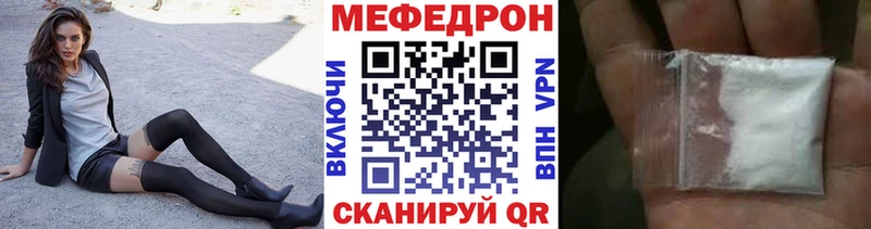 купить наркоту  Новозыбков  Меф mephedrone 