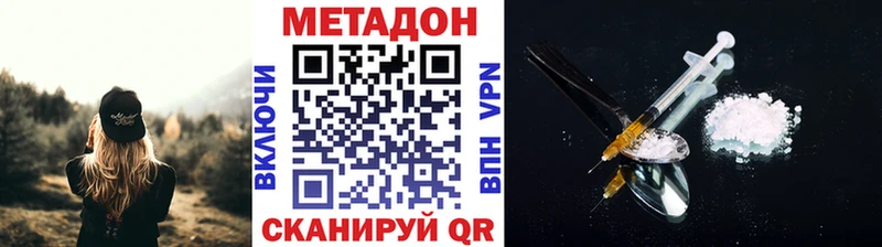МЕТАДОН мёд  Новозыбков 