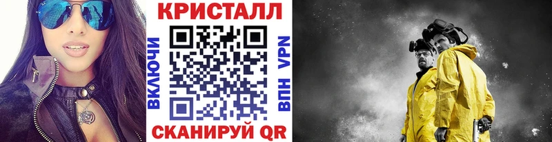 цены наркотик  Новозыбков  Метамфетамин витя 