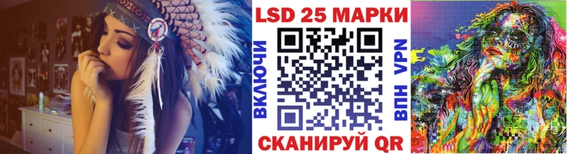 Марки 25I-NBOMe 1500мкг  Новозыбков 