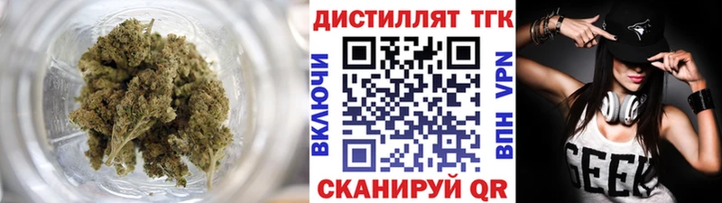 Дистиллят ТГК THC oil ссылка на мегу ссылки Новозыбков
