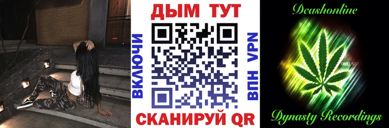мега вход  Новозыбков  Бошки марихуана сатива 